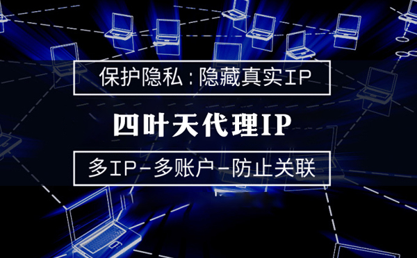 【郑州代理IP】什么是服务器备案？为什么国外服务器网站不用备案？